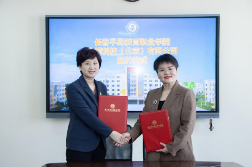 王志敏(左)與張培(右)代表雙方簽署合作協(xié)議 王志敏(左)與張培(右)代表雙方簽署合作協(xié)議