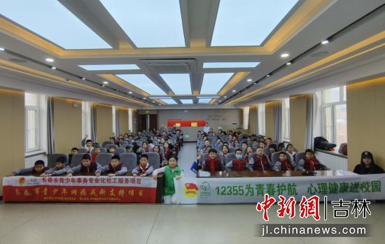 吉青社工/供圖 吉青社工/供圖